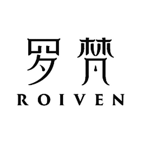 罗梵 ROIVEN
