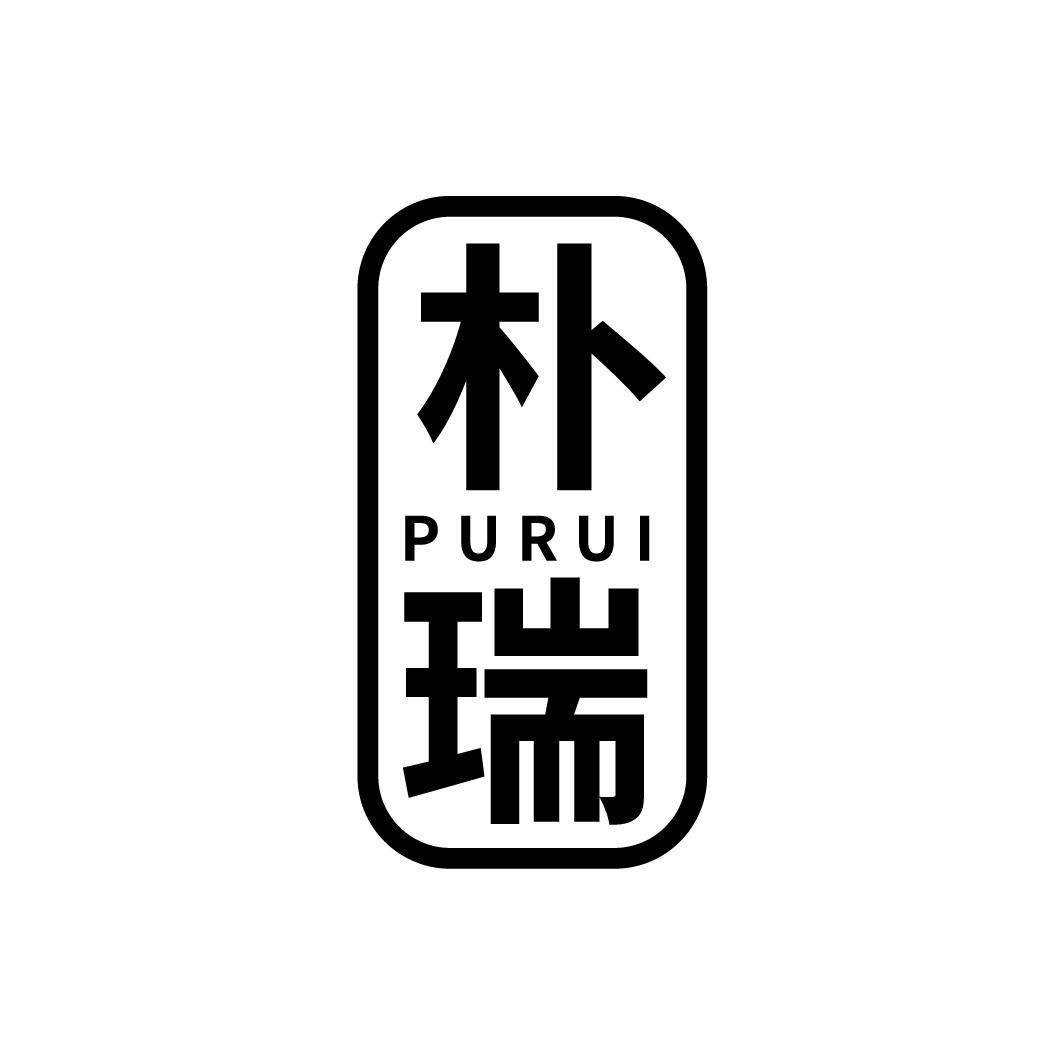 朴瑞