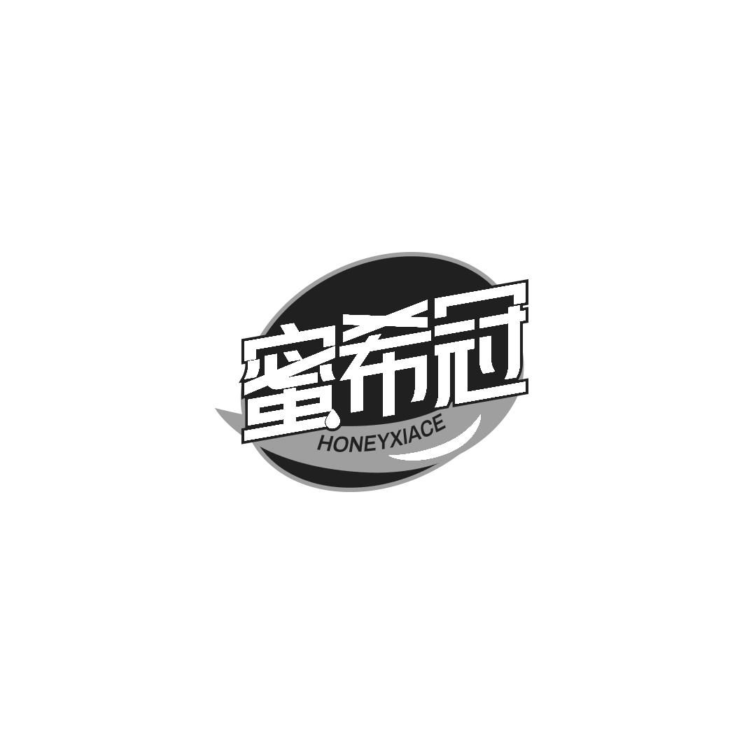 蜜希冠 HONEYXIACE