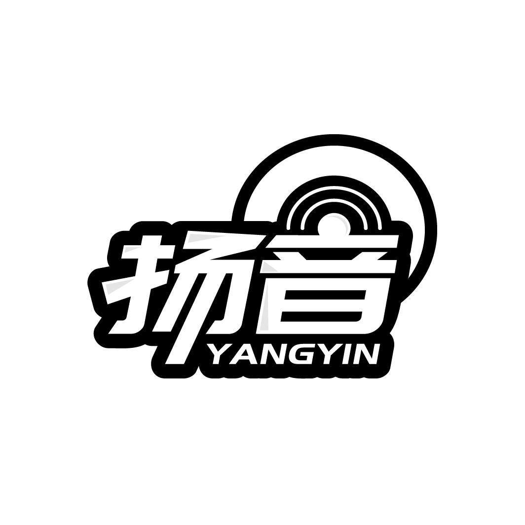 扬音