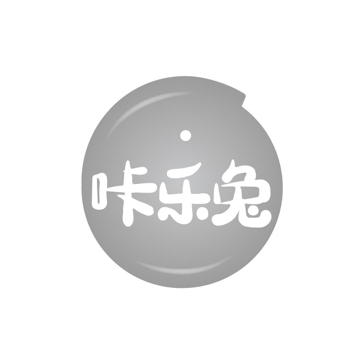 咔乐兔