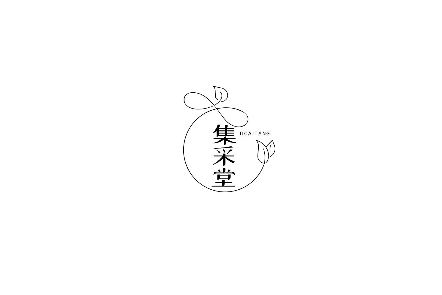 集采堂
