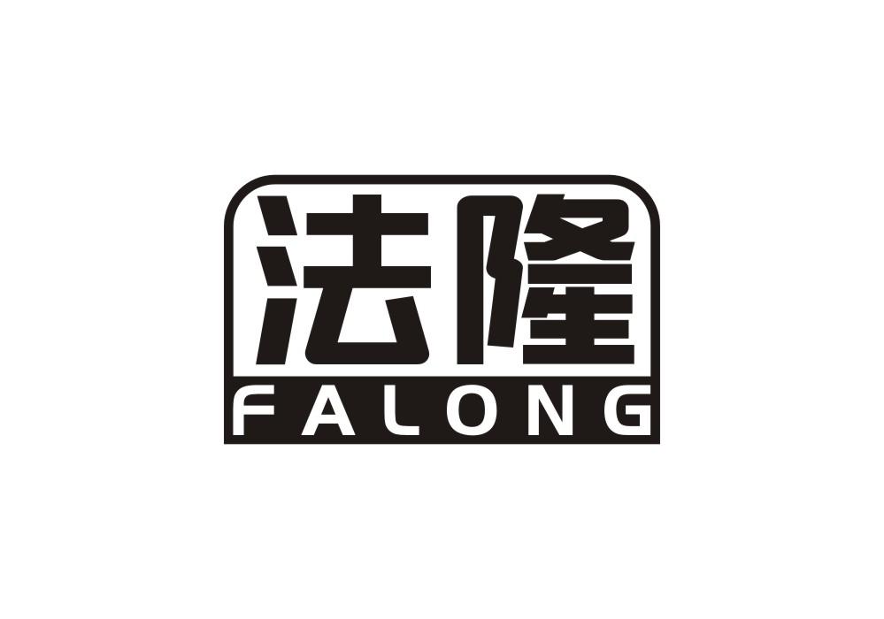 法隆