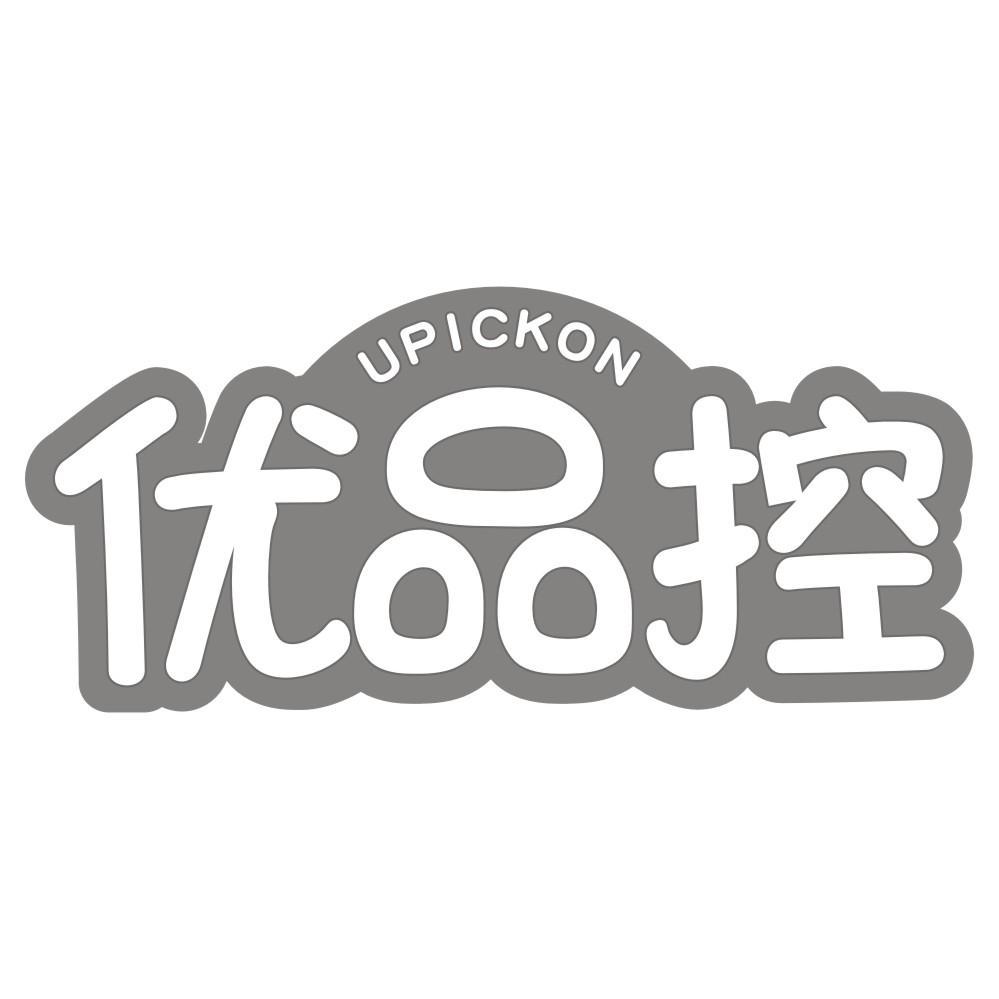 优品控UPICKON