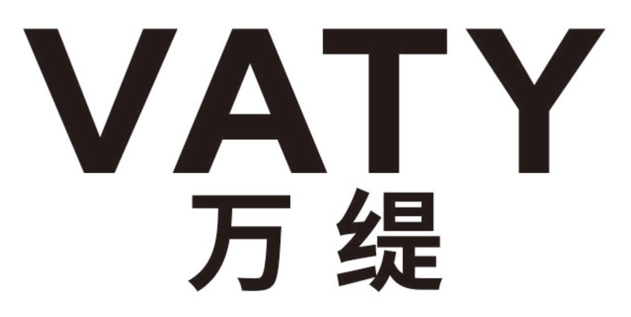 万缇 VATY