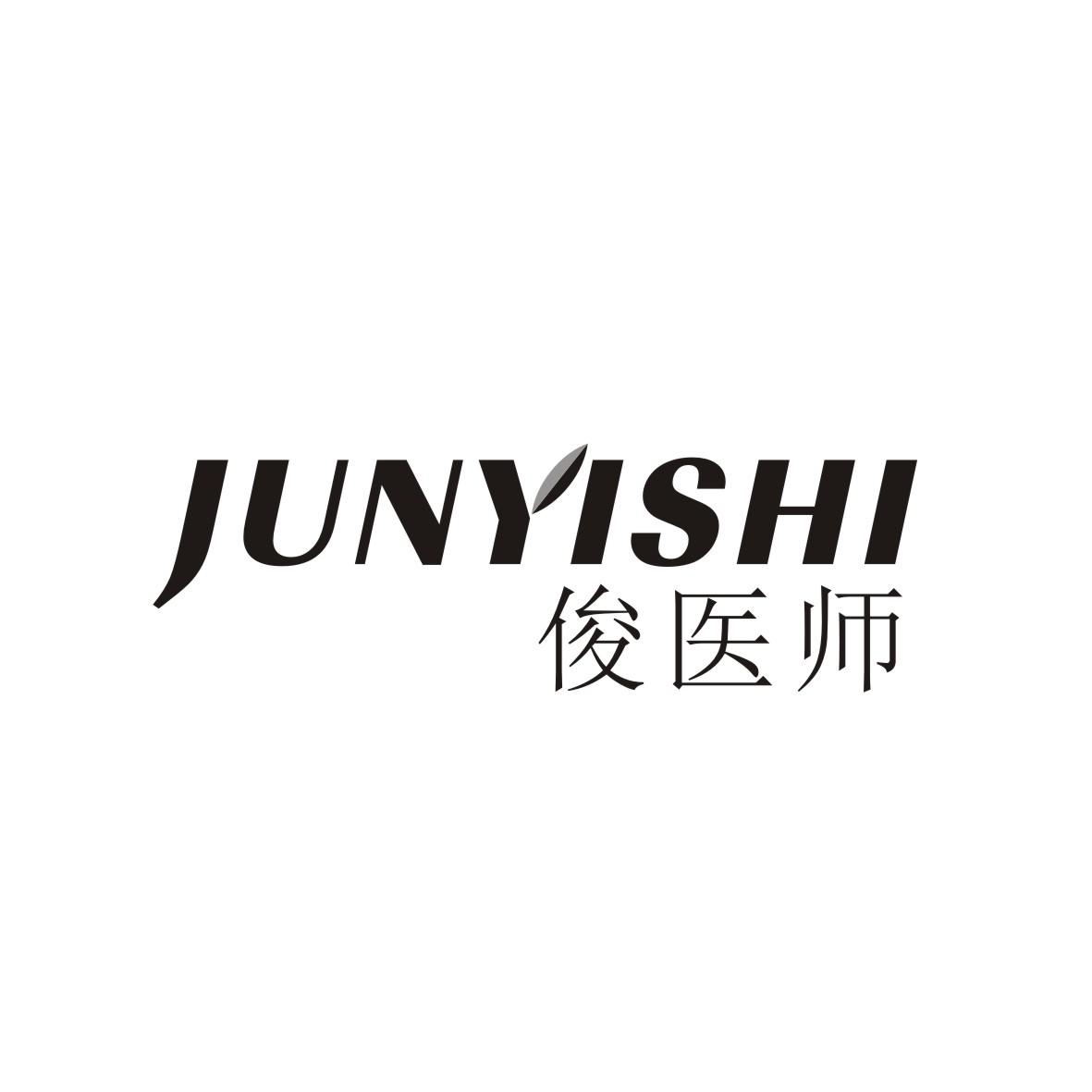 俊医师
JUNYISHI