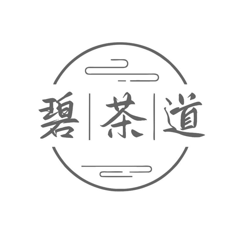 碧茶道