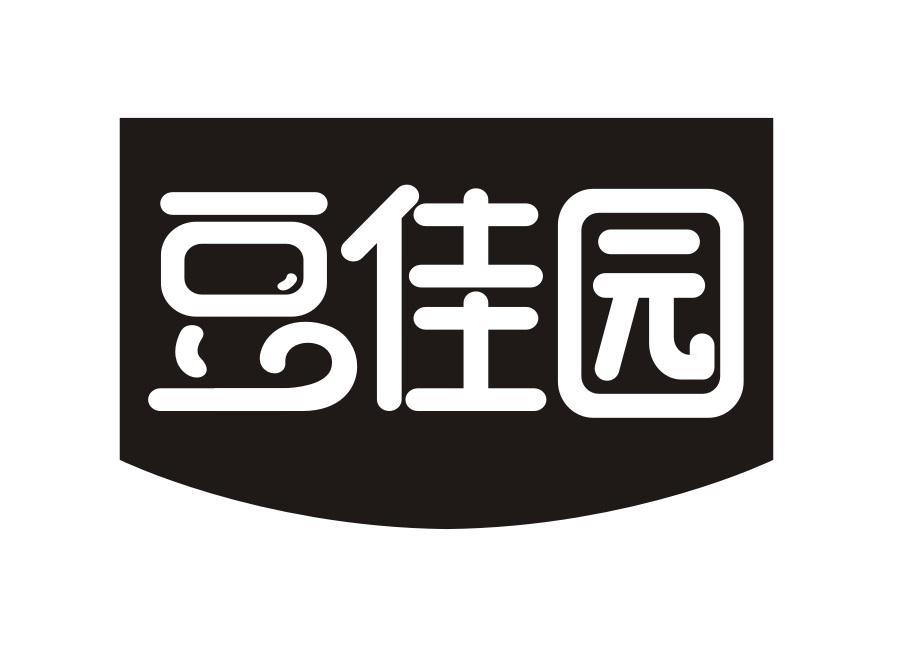 豆佳园