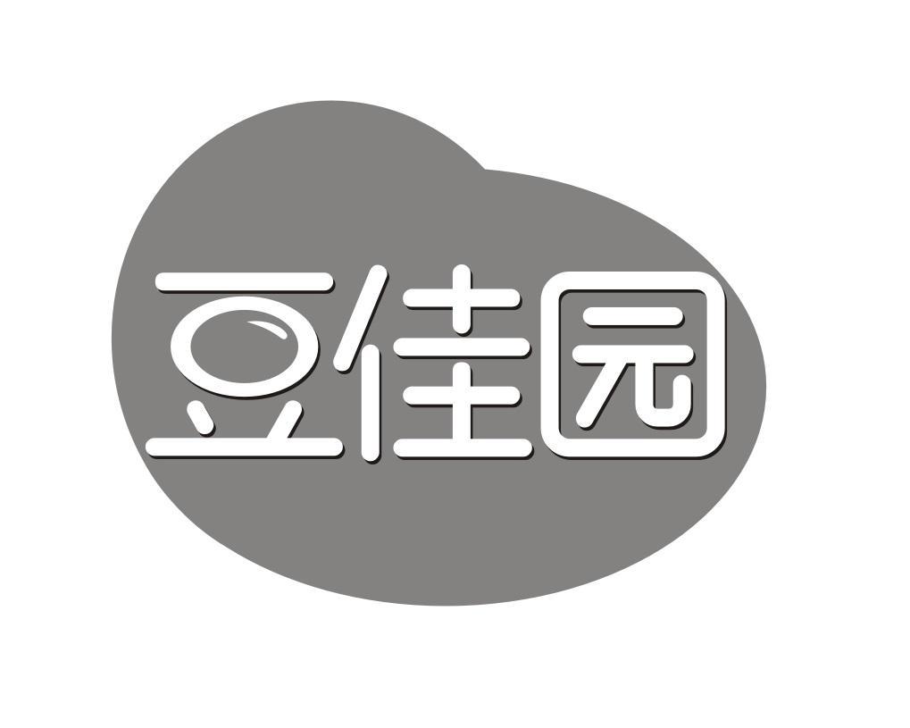 豆佳园