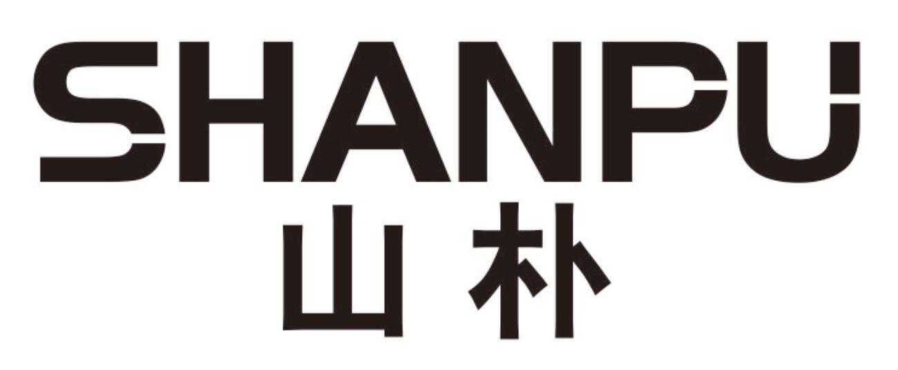山朴