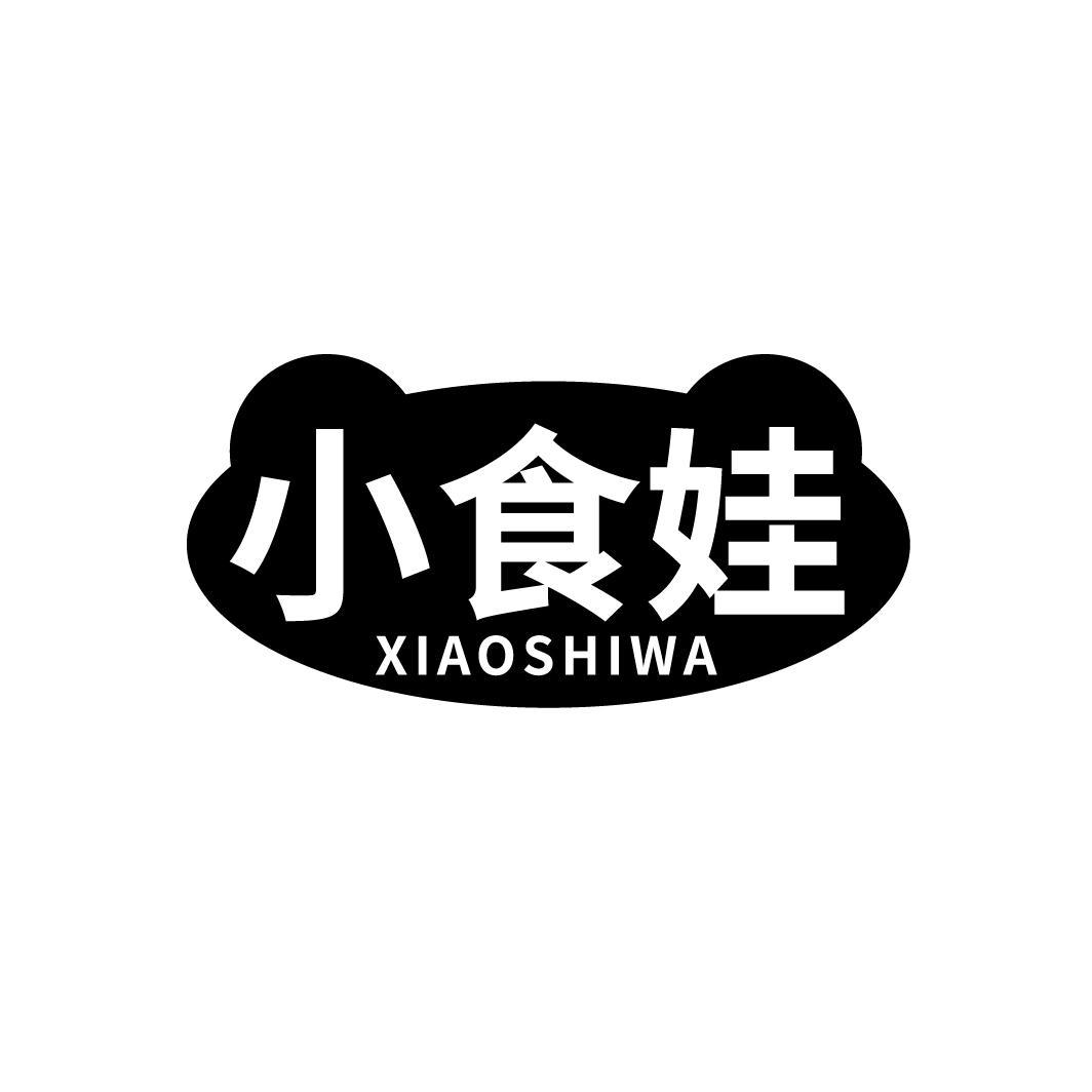 小食娃
XIAOSHIWA