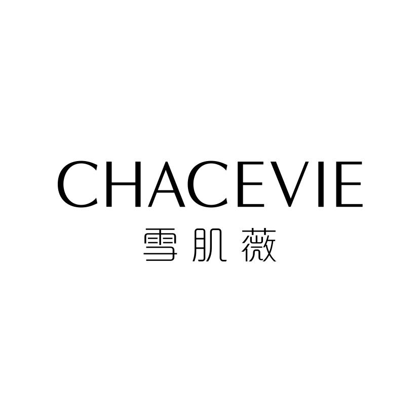 雪肌薇
CHACEVIE