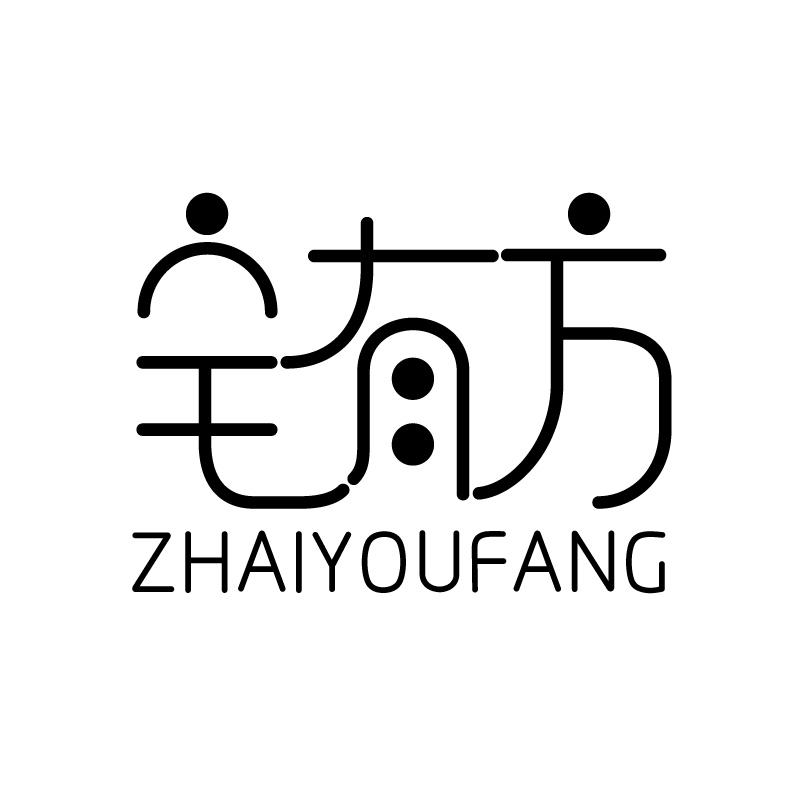 宅有方