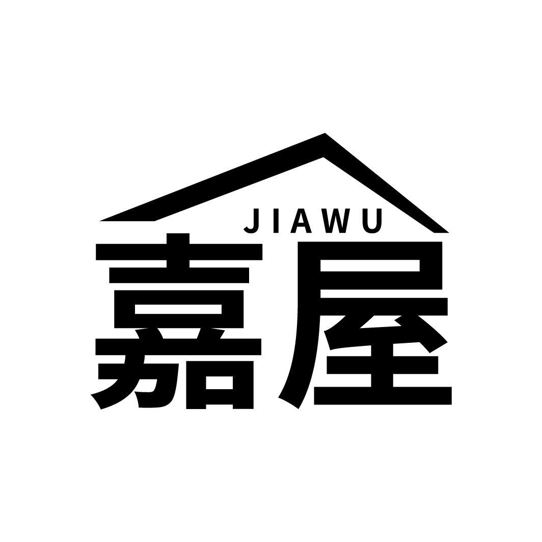嘉屋
JIAWU