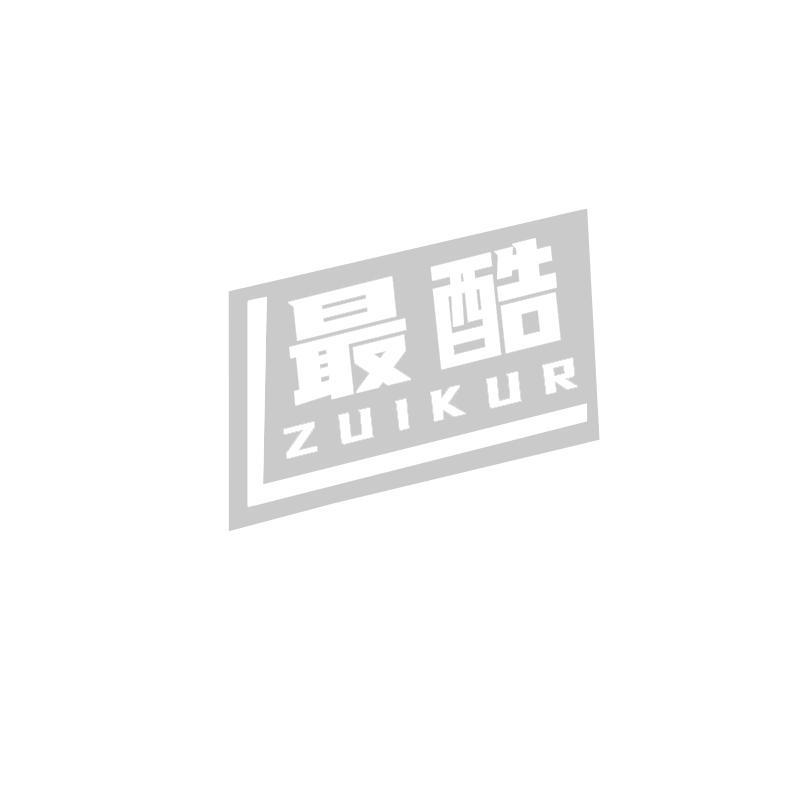  最酷 
ZUIKUR