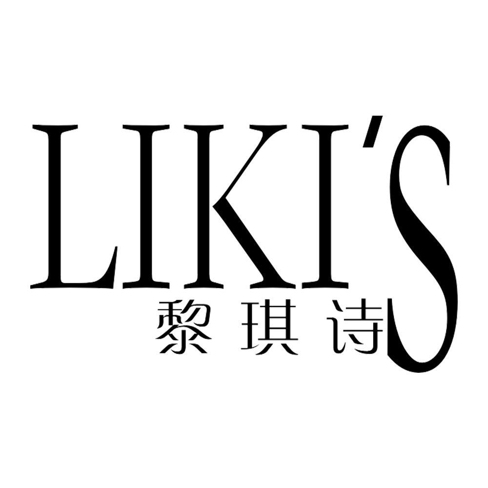 黎琪诗
