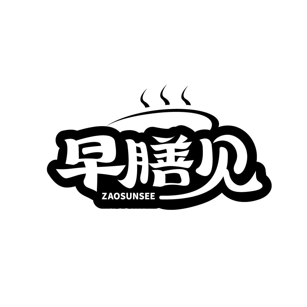 早膳见
ZAOSUNSEE