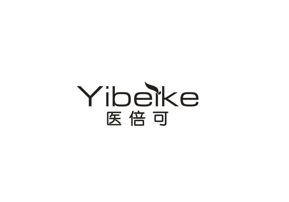 医倍可