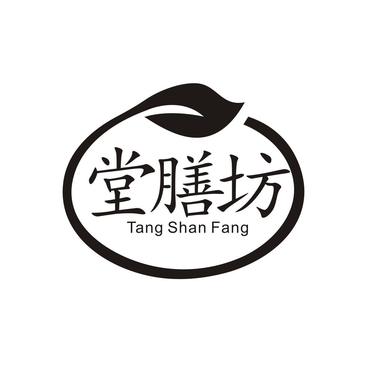 堂膳坊