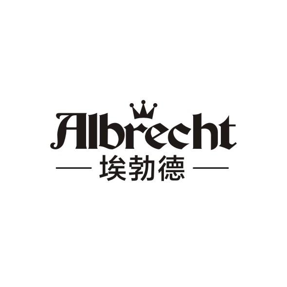 埃勃德 AIBRECHT