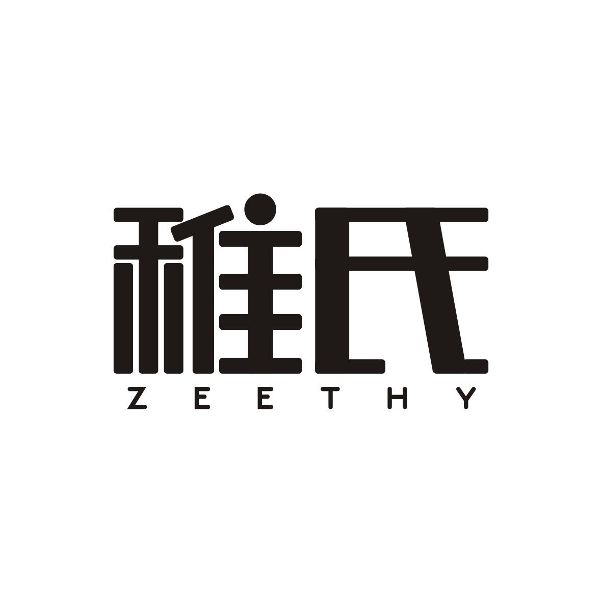 稚氏 ZEETHY