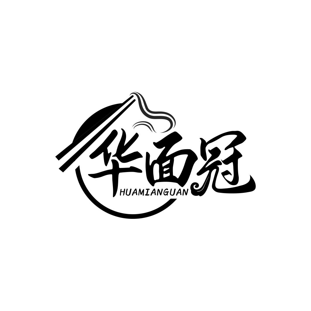 华面冠      HUA MIAN GUAN