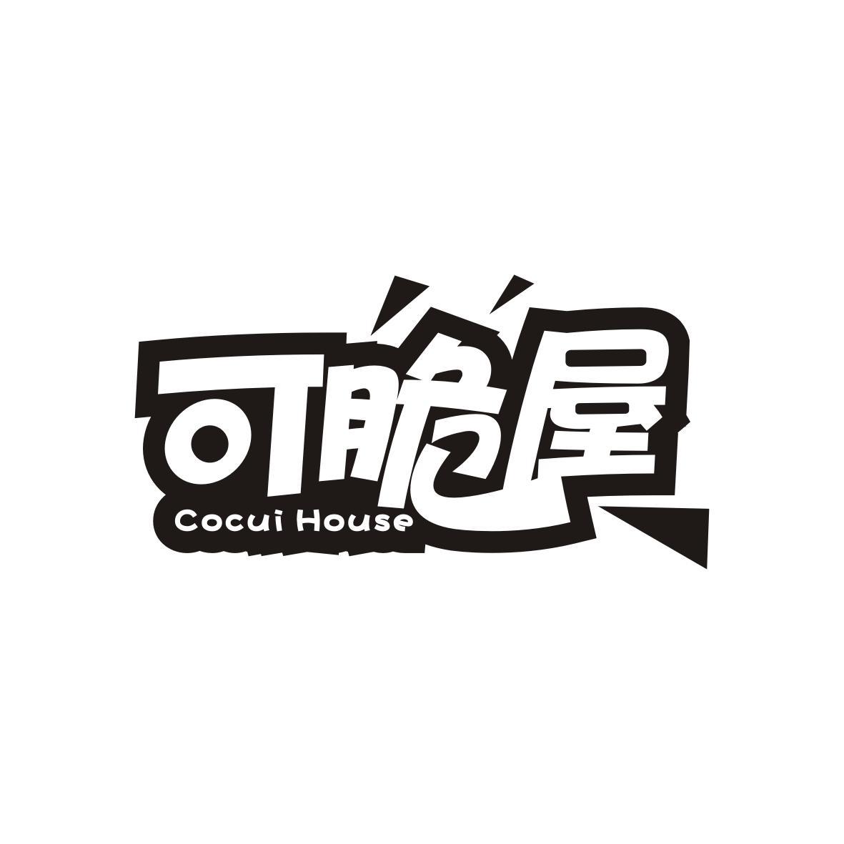 可脆屋
Cocui House