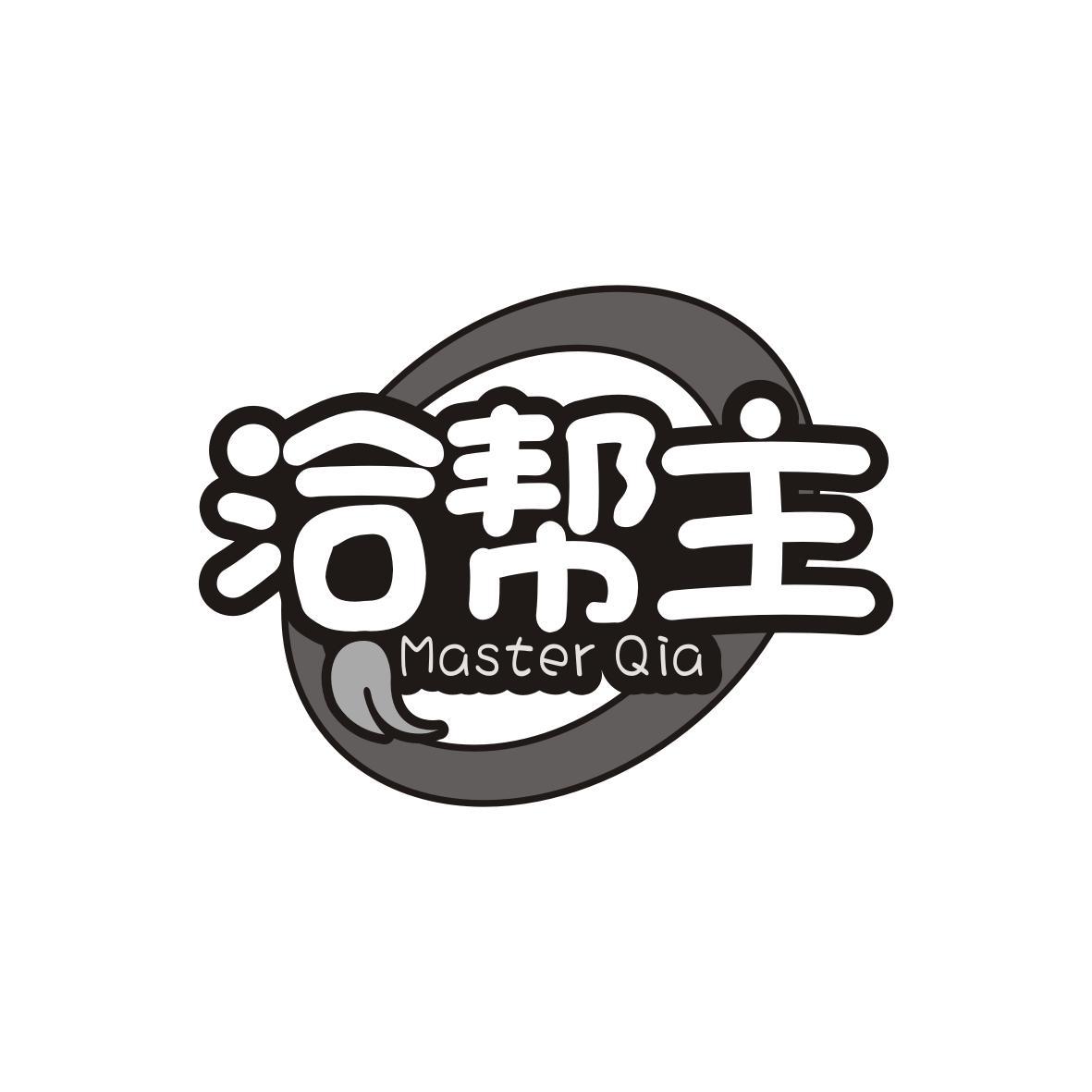洽帮主
Master Qia