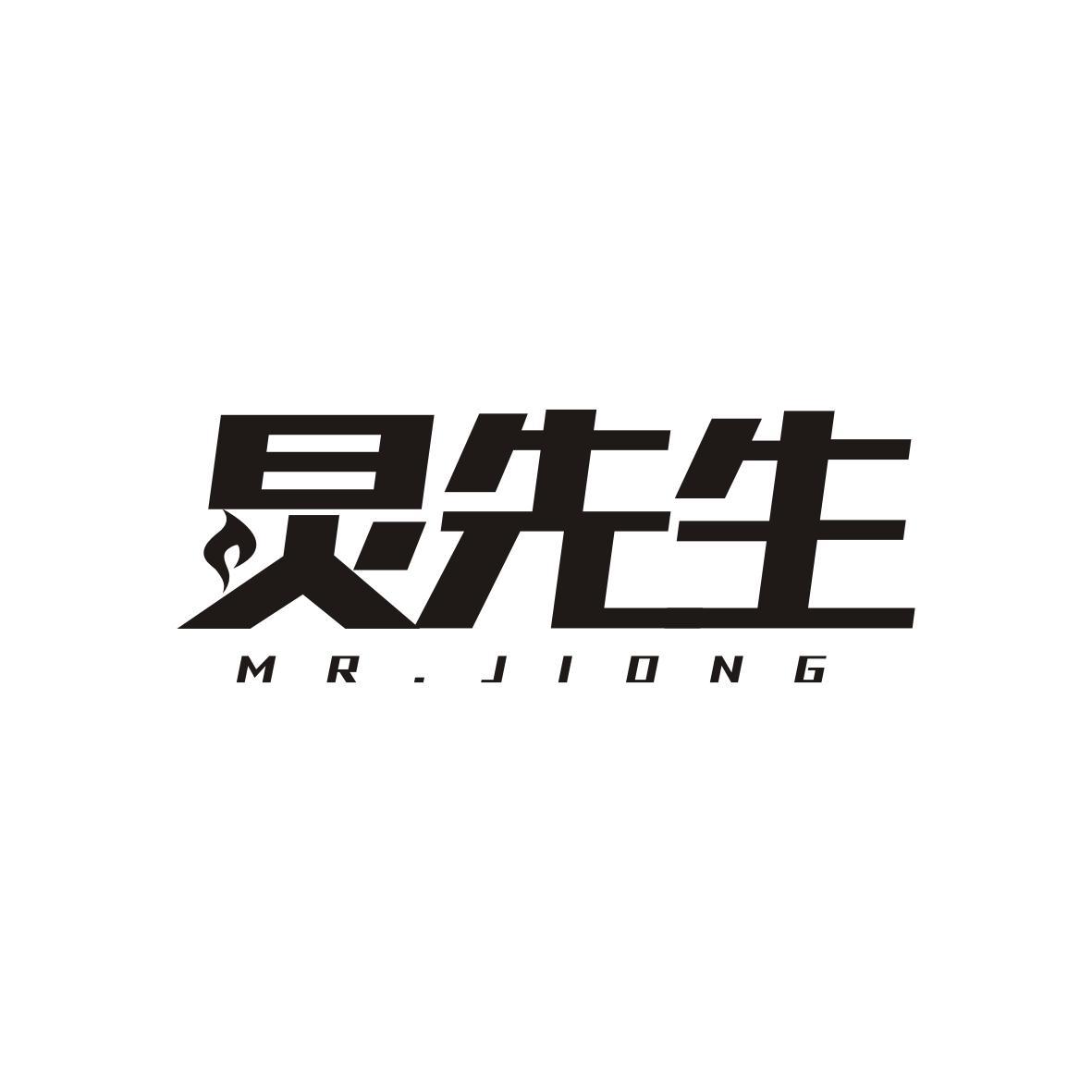 炅先生
MR.JIONG