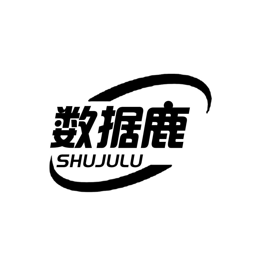 数据鹿