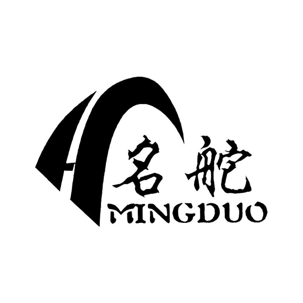 名舵