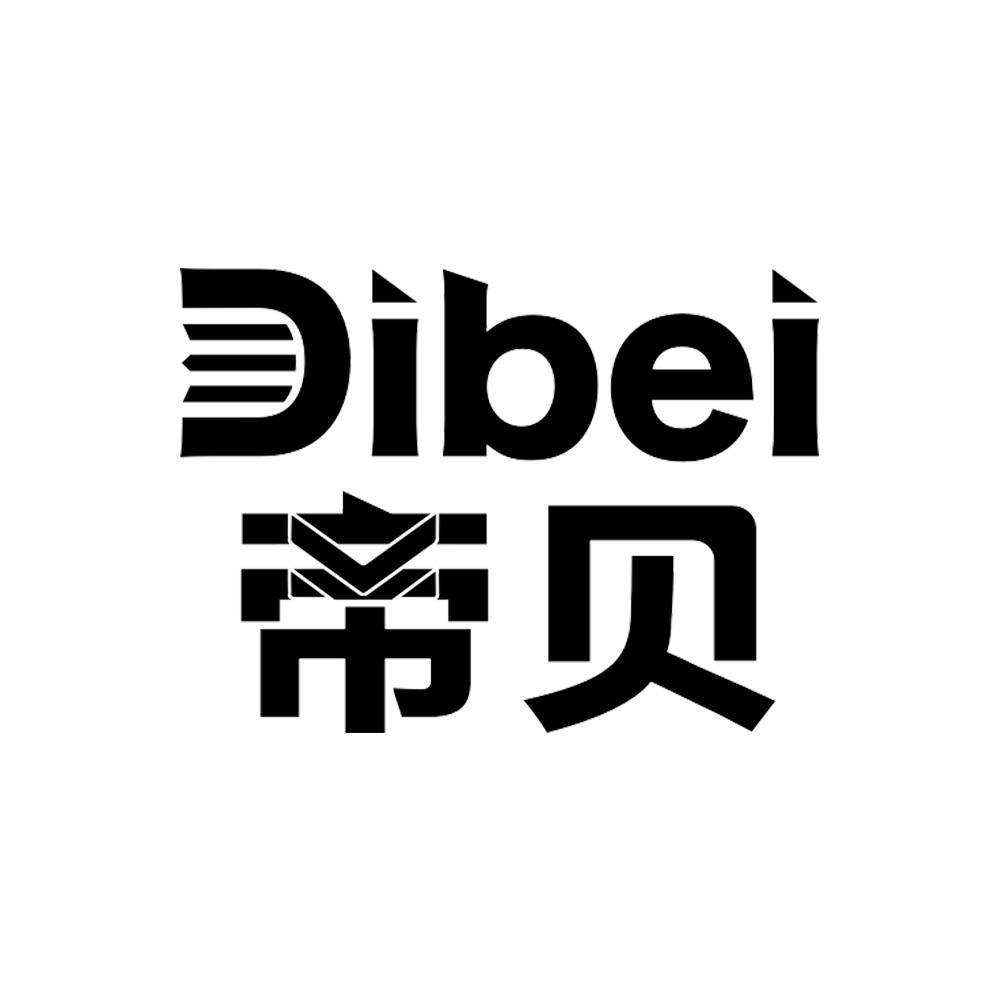 帝贝