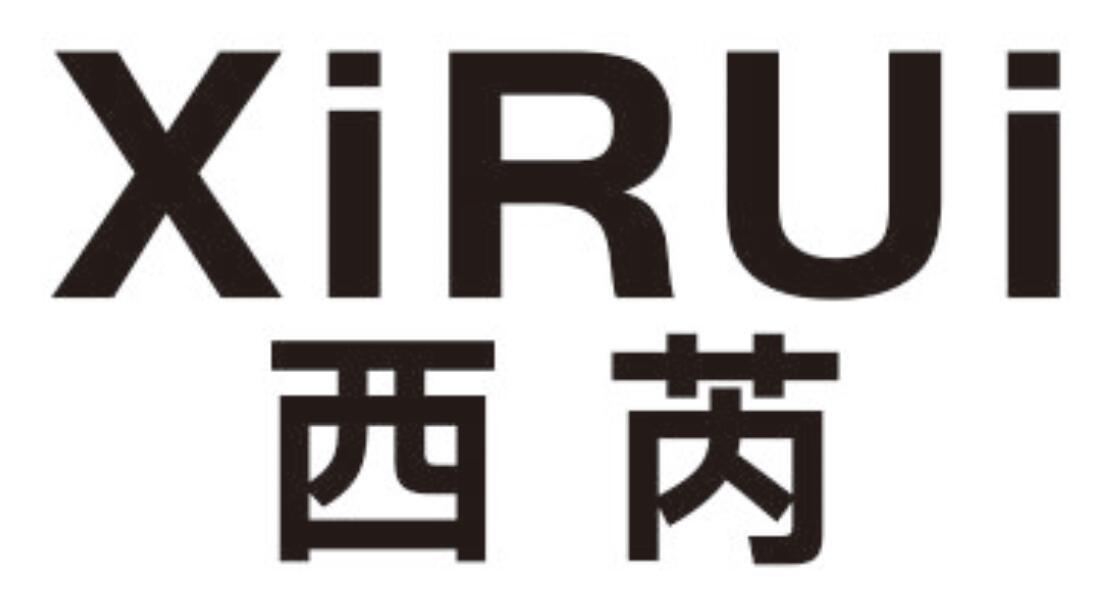 西芮 XIRUI