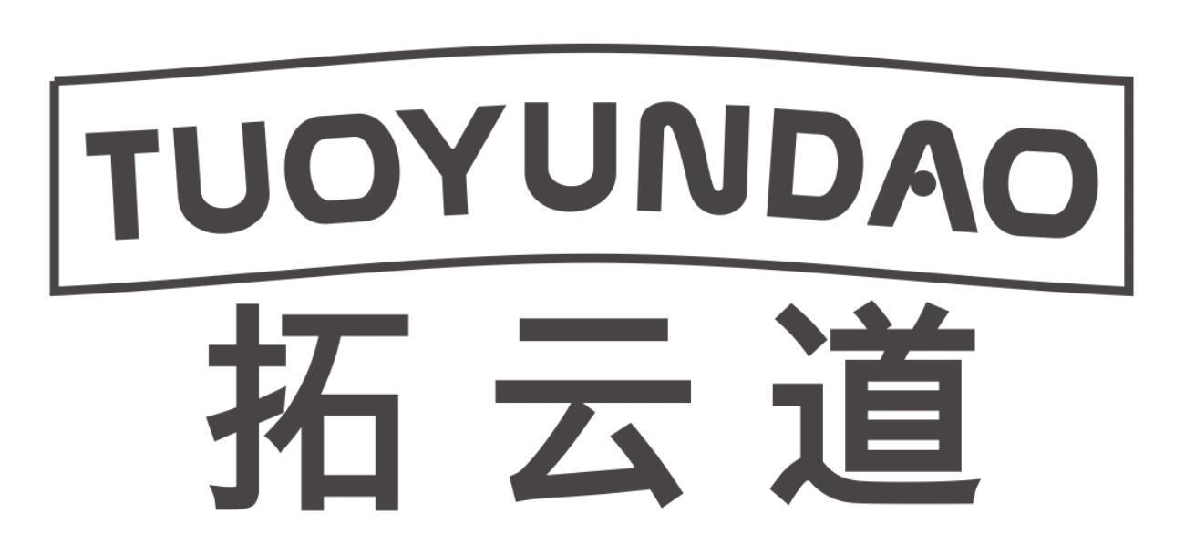 拓云道TUOYUNDAO