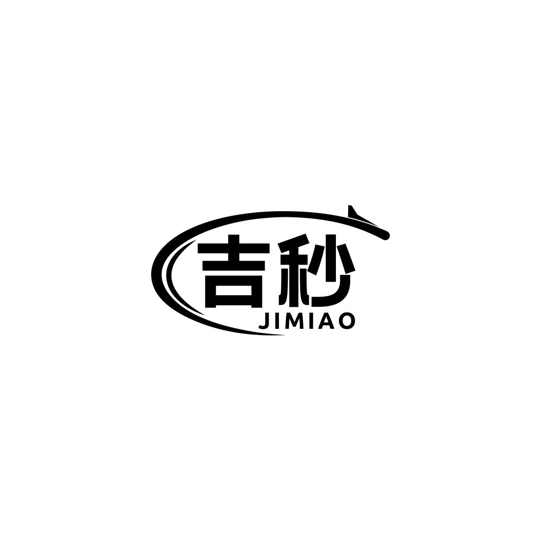 吉秒      JI MIAO     