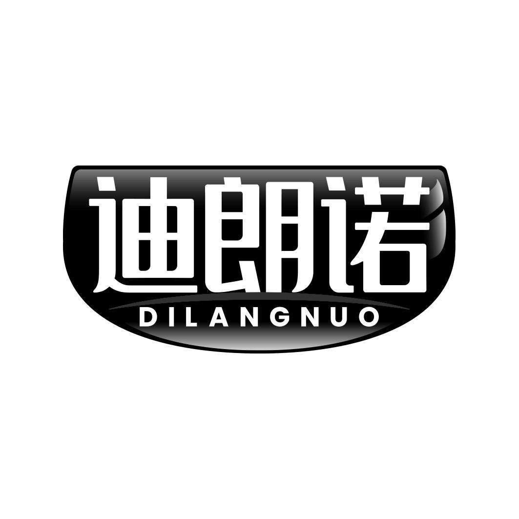迪朗诺     DI LANG NUO