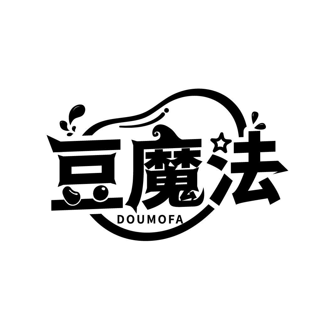 豆魔法