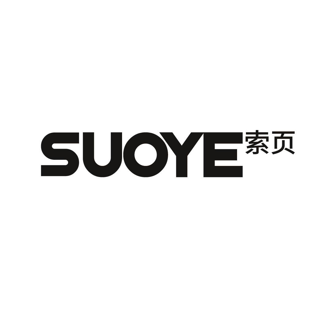 索页 