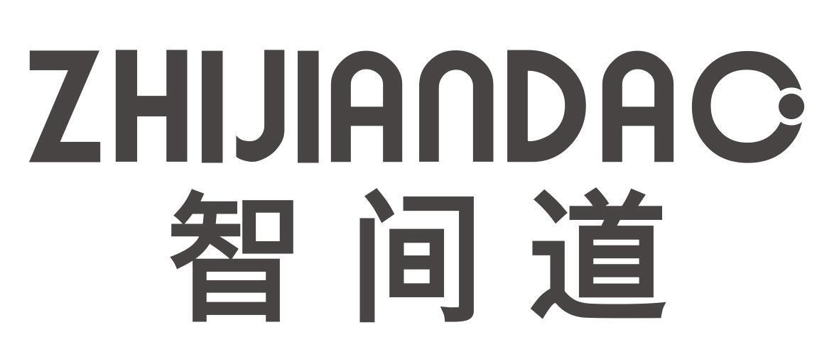 智间道ZHIJIANDAO