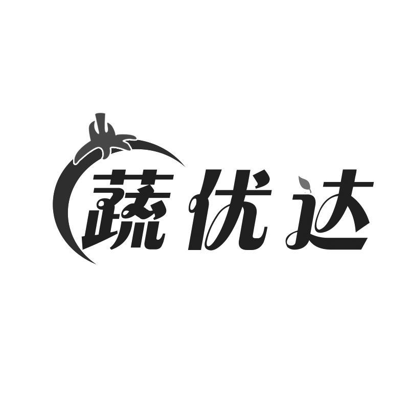 蔬优达