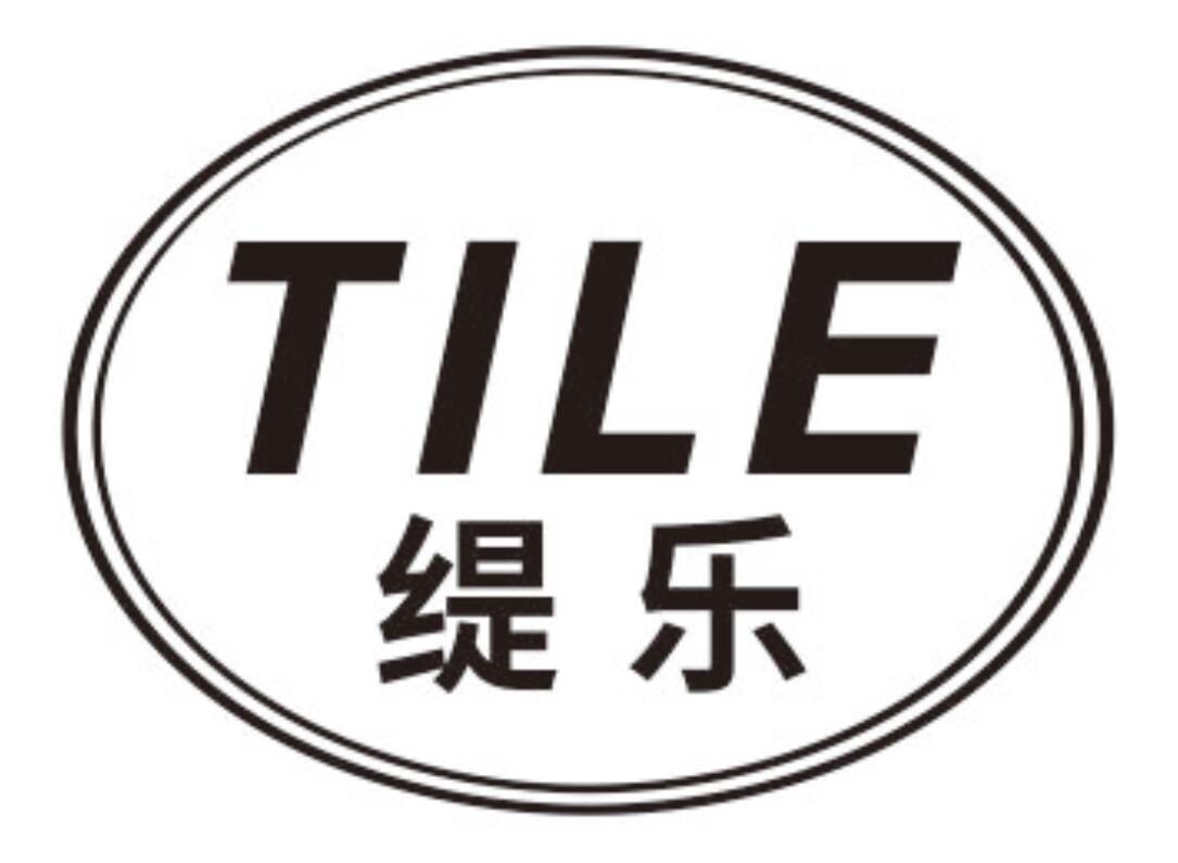 缇乐