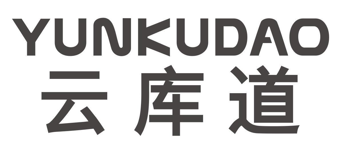 云库道