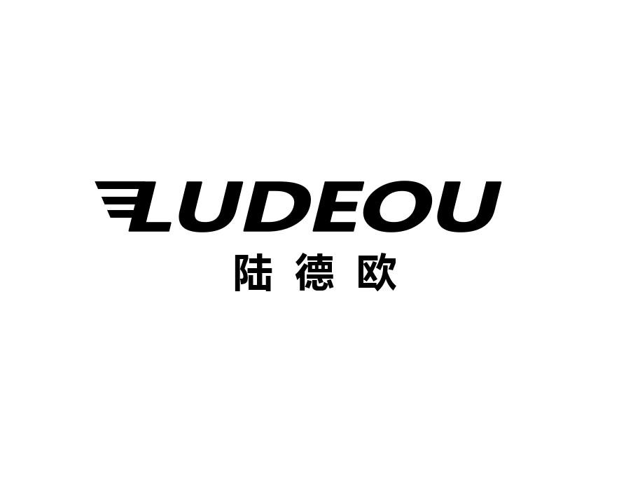 陆德欧