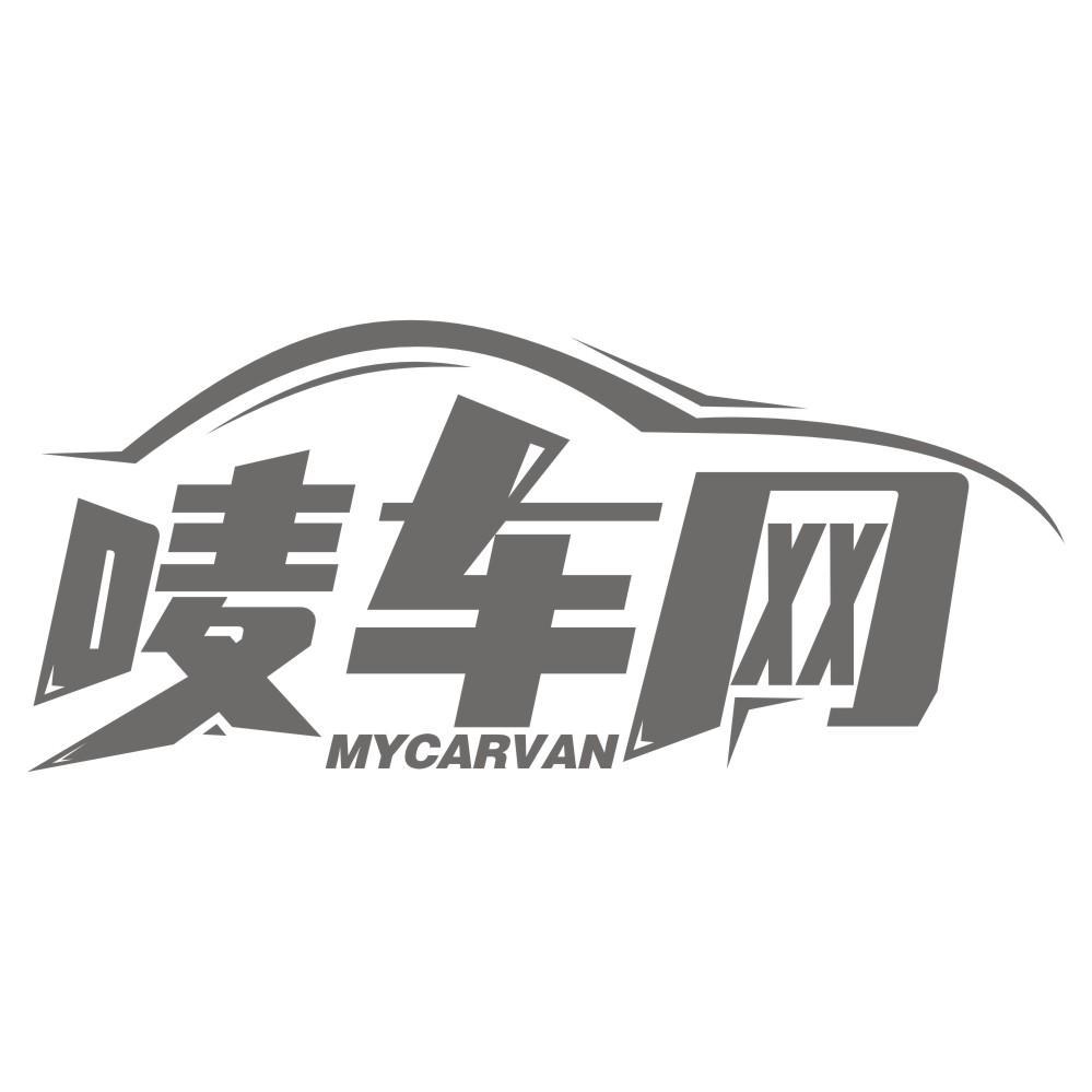 唛车网MYCARVAN