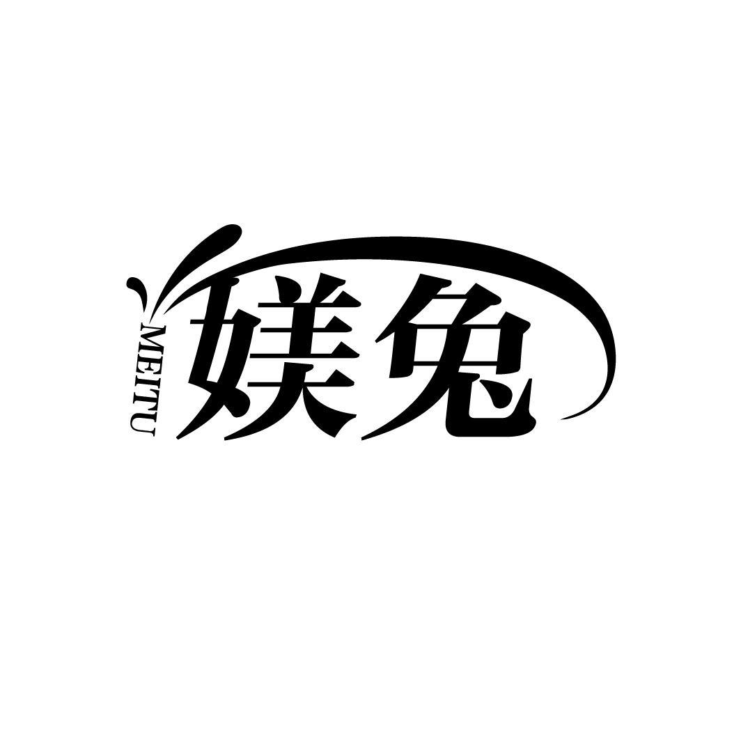 媄兔
MEITU