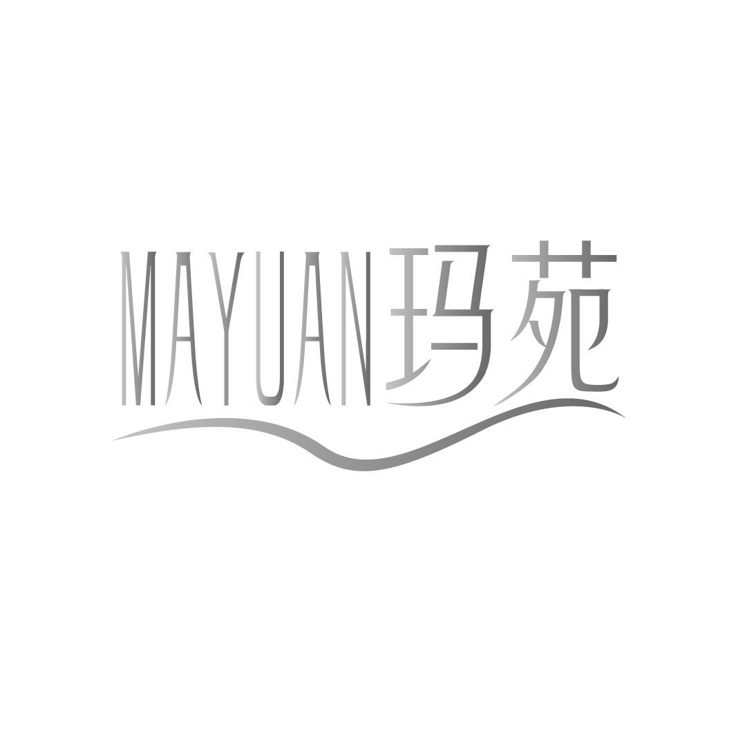 玛苑