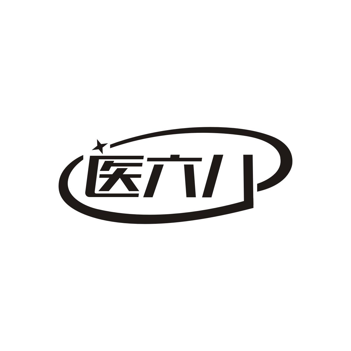 医六八