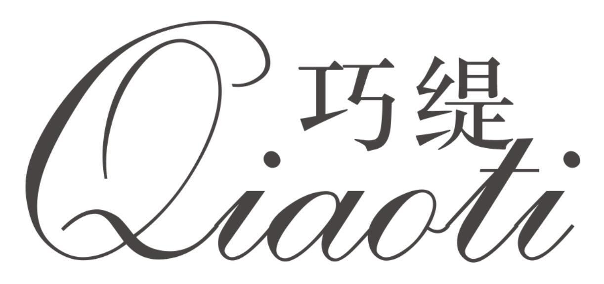 巧缇 QIAOTI