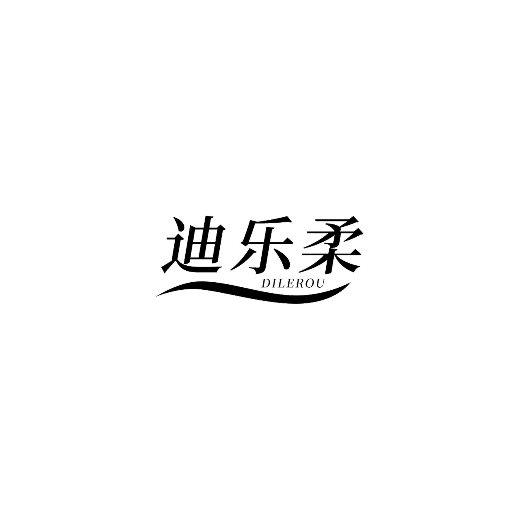 迪乐柔