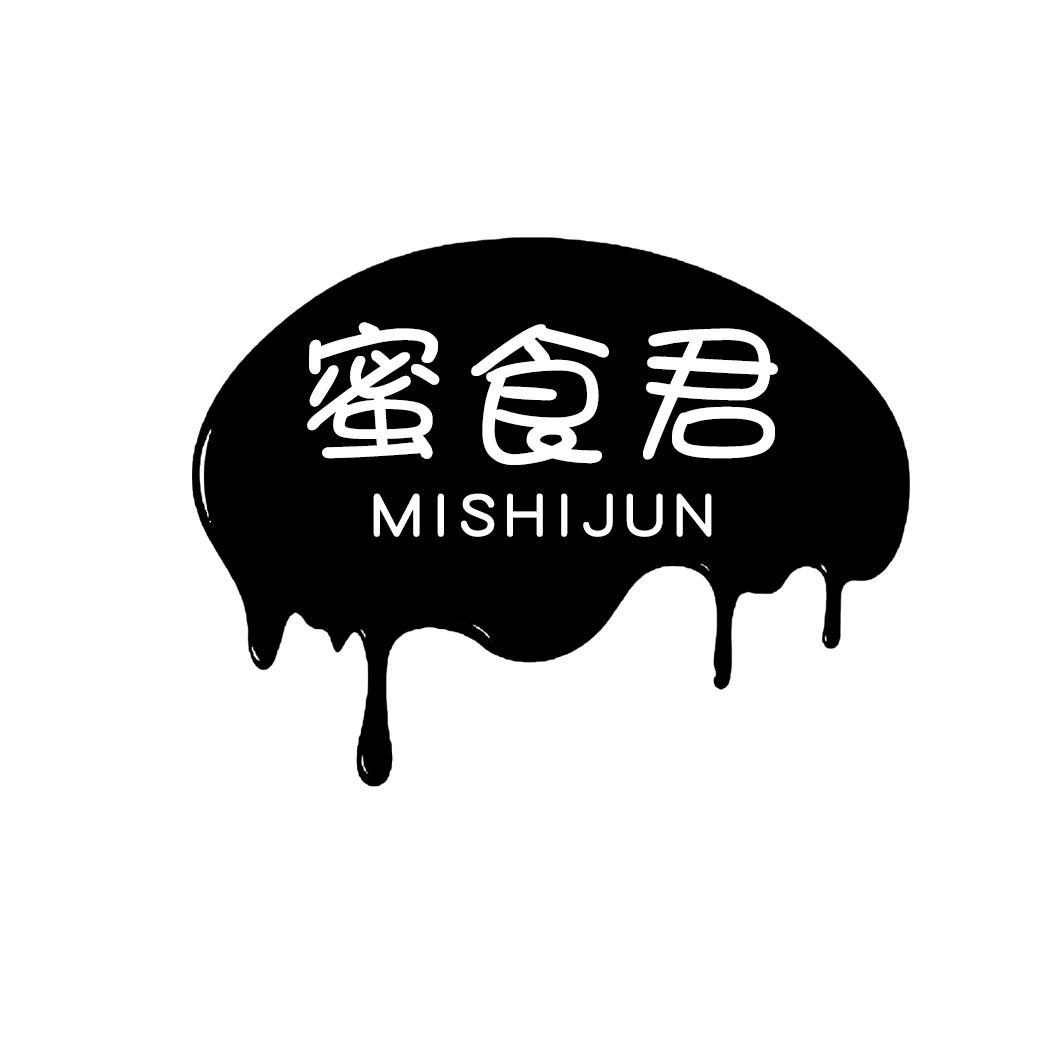 蜜食君